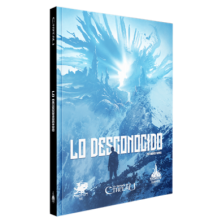 Lo desconocido